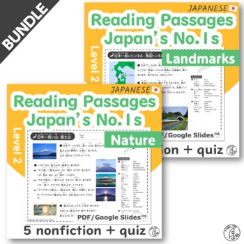 Preview of BUNDLE Japanese Reading Comprehension Japan's No.1s - Passage + Quiz Level 2