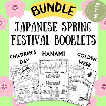 Preview of BUNDLE Japanese Spring Festival Cultural Worksheet Booklets