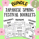 BUNDLE Japanese Spring Festival Cultural Worksheet Booklets