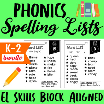 Preview of BUNDLE Kinder 1st & 2nd EL Skills Block Cycle Spelling Word & Sight Word Lists