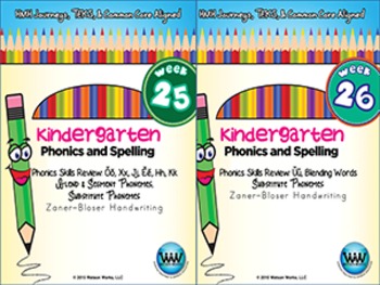 Preview of BUNDLE: Kindergarten Phonics and Spelling Zaner-Bloser (Weeks 25-32)