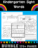 BUNDLE Kindergarten Sight Words (over 170 pages) Some Pair