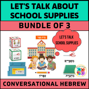 Preview of BUNDLE: Let's Talk about School, in Hebrew!