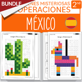 BUNDLE Mexico Math Mystery Pictures SPANISH Version Grade 