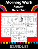 BUNDLE Aug-Dec. Morning Sub Review Work Kindergarten Pairs