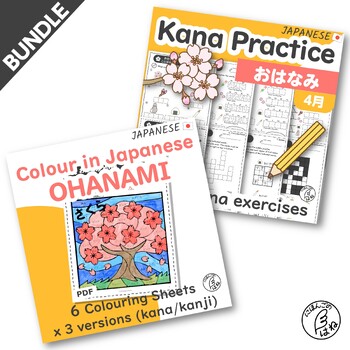 Preview of BUNDLE Ohanami Japanese Sakura Cherry Blossom Viewing Worksheets for April