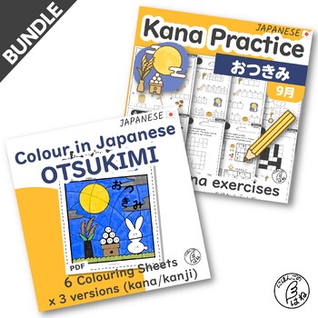 Preview of BUNDLE Otsukimi Japanese Moon Viewing Worksheets for September