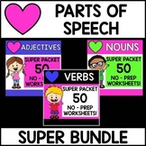 BUNDLE: PARTS OF SPEECH Worksheets : Nouns, Adjectives, Ve