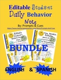 *BUNDLE* RTI-EDITABLE Daily Behavior Notes (English & Span