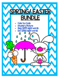 BUNDLE-SIPPS Beginning&Extension Sight Word Practice- ALL 