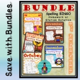 BUNDLE Spelling Menu Activities for 1st SEMESTER 