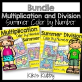 BUNDLE Summer Multiplication and Division Color by Number