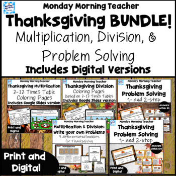 Preview of BUNDLE Thanksgiving Multiplication Division Problem Solving print digital