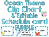 BUNDLE: Under the Sea Ocean Theme Schedule Cards & Clip Chart