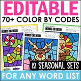 Editable Color By Code Sight Word Activities - Reading Cen