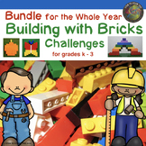 Building Bricks STEM Challenges BUNDLE