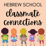 Back 2 Hebrew School: Classmate Connections Activity Set