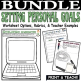 Back To School Activities Setting Goals Worksheets Middle 