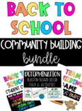 Back To School Classroom Community Building BUNDLE
