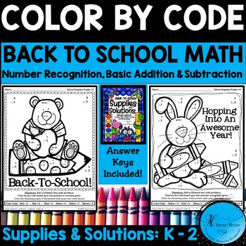 Download Back To School ~ Color By The Code Math Puzzle Printables~Addition & Subtraction