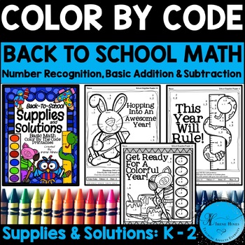 Preview of Back To School Math Color By Number Code Addition Subtraction Coloring Sheets