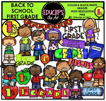 Grade Level Clipart Worksheets Teaching Resources Tpt