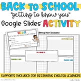 Back To School "I Like" Activity | Getting To Know You | G