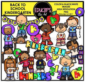 Grade Level Clipart Worksheets Teaching Resources Tpt