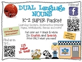 Nouns - K-2 SUPER Pack for DUAL Language {Spanish & Englis