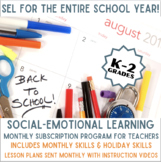 Back To School SEL 2021-2021 Curriculum Subscription:Activ