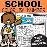Back to School 2 Digit Addition without Regrouping Color b
