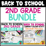 Back to School: 2nd Grade Bundle