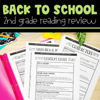 Preview of Back to School 2nd Grade Reading Review