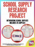 Back to School:  A School Supply Research Project!