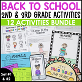 Back to School Activities 2nd and 3rd Grade BUNDLE