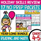 Holiday NO PREP Skills Review Bundle
