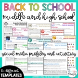 Back to School Social Media Activities for Middle School a