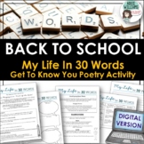 Back to School Activities -  My Life in 30 Words - DIGITAL