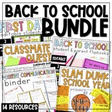 Back to School Activities, Forms, and Classroom Management Bundle