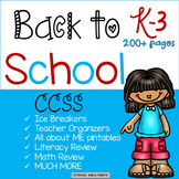 Back to School Activities and Printables