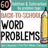 Back to School Addition & Subtraction Word Problems | Prob