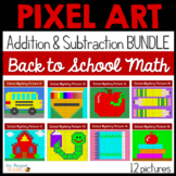 Back to School Addition and Subtraction Math Pixel Art BUNDLE