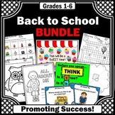 All About Me Packet Bundle 4th Grade Get to Know You 2nd 3