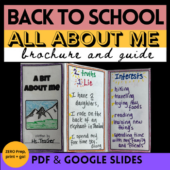 Back to School Activities All About Me Brochure Lesson and Activity