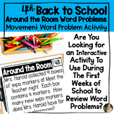 Back to School Around the Room | 4th Grade   