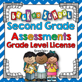 Second Grade Back to School Assessments Grade Level License