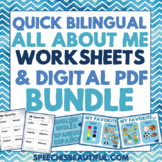 Back to School BUNDLE: Quick Bilingual All About Me Worksh