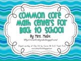 Back to School, Back to Fun Math Centers - Common Core