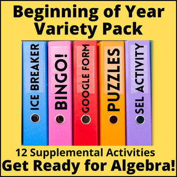 Preview of Back to School Beginning of Year Algebra Math Basic Skills Review     bundle