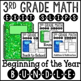 Back to School Beginning of the Year Math Exit Slips Bundl